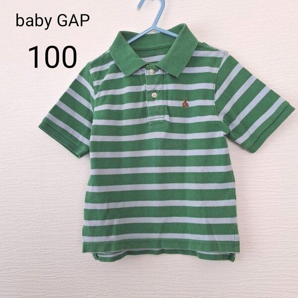 【baby GAP】キッズ ボーダー 半袖 ポロシャツ トップス 100cm グリーン
