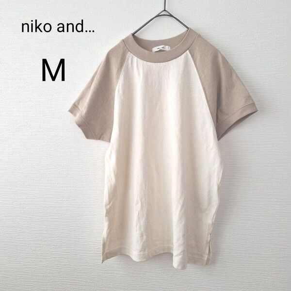 【niko and...】 レディース ラグランスリーブ 半袖Tシャツ トップス Mサイズ ベージュ USA コットン