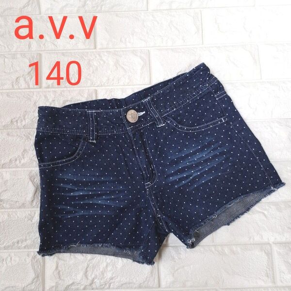 【a.v.v】キッズ ドット柄 デニム ショートパンツ ネイビー 140cm