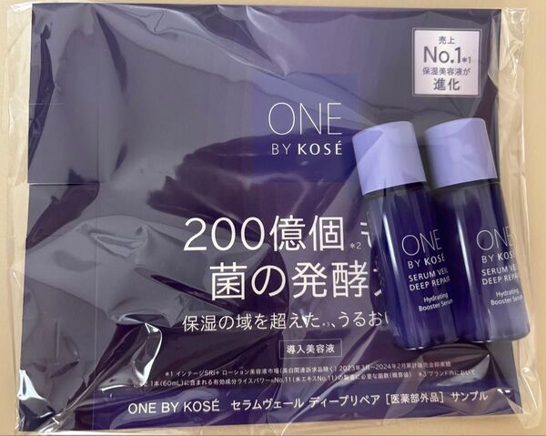 ONE BY KOSE セラムヴェール ディープリペア 薬用導入美容液 9mL x 2
