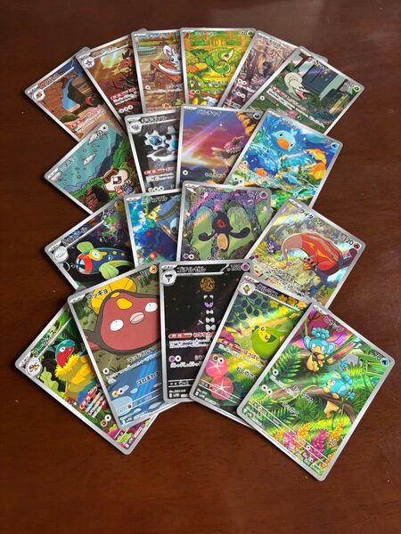 ARまとめ売り 19枚 ミジュマル チラーミィ ツタージャ シビビール イワパレス アーケオス 他 ポケモンカード