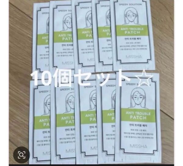 MISSHA ミシャ アンチトラブルパッチ ニキビパッチ10枚セット★