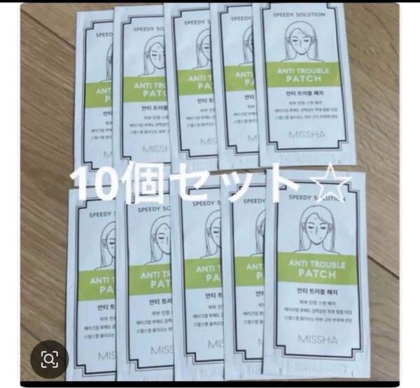 MISSHA ミシャ アンチトラブルパッチ ニキビパッチ10枚セット★