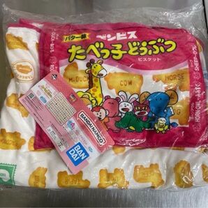 新品・未開封 キンビス たべっ子どうぶつ一番くじ(A賞キャリーブランケット☆