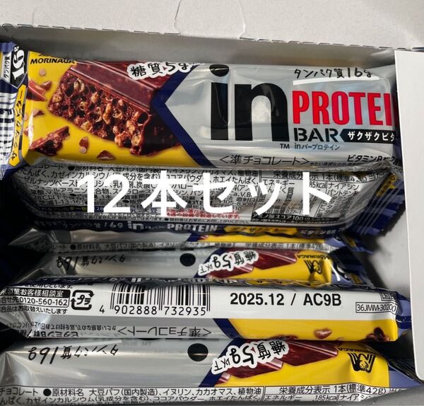 インプロテインバー ザクザクバー12本セット☆