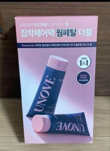 UNOVE(アノブ)トリートメントの大容量(320ml)2本セット