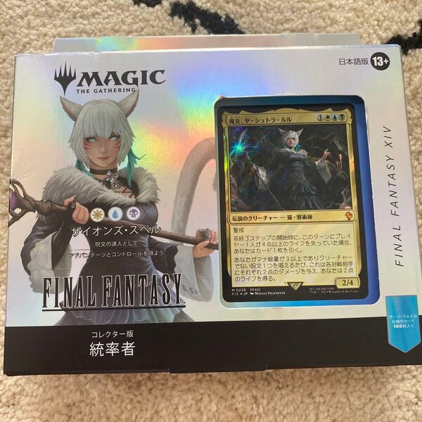 サイオンズ・スペル MTG 統率者デッキ コレクター版 ファイナルファンタジーコラボ 日本語
