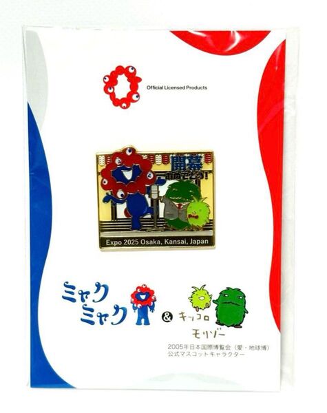 【新品】EXPO2025 大阪・関西万博 × 愛・地球博 ピンバッジミャクミャク