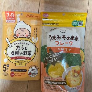 ベビーフード 離乳食 2点セット
