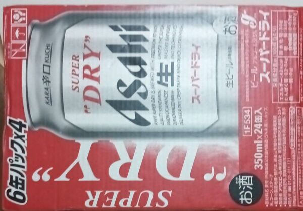 アサヒスーパードライ 350ml 24缶×2ケース