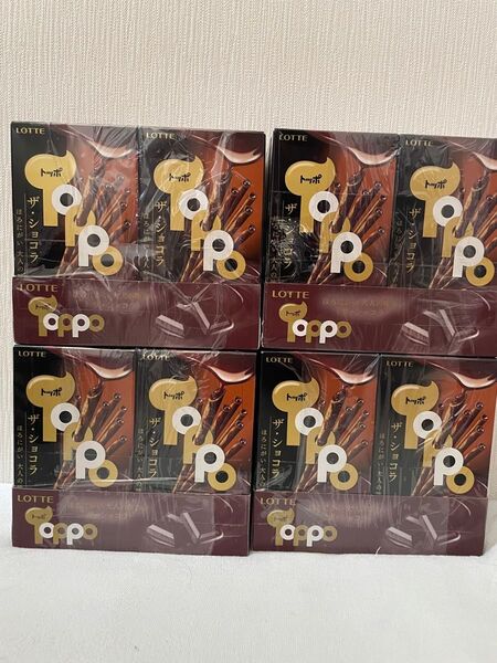 トッポザショコラ まとめ売り チョコ 詰め合わせ