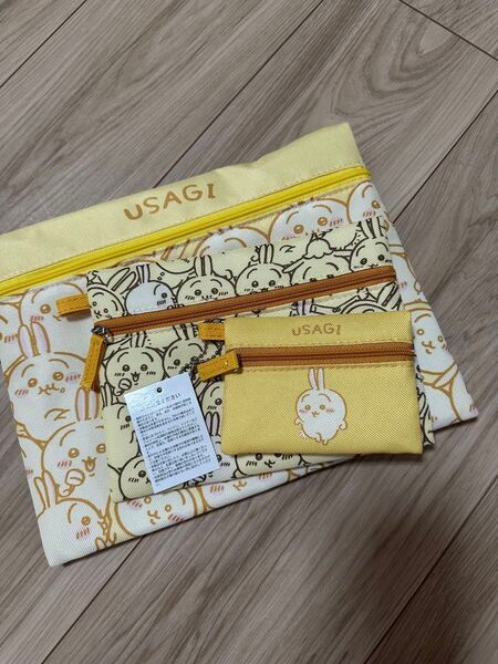 《新品未使用》ちいかわ うさぎ 3連 ポーチ レア ぎゅぎゅっと ファスナーポーチ
