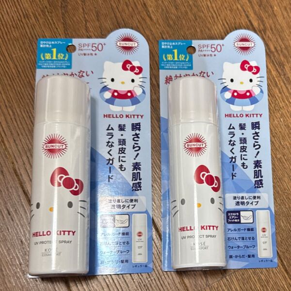 限定品【2個セット】ハローキティ UVプロテクトスプレー SPF50+ PA++++ 人気