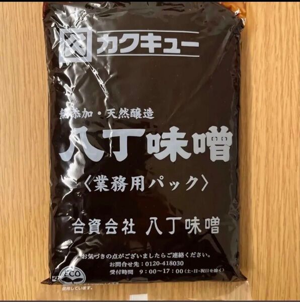 カクキュー 八丁味噌 500g 1袋 業務用 無添加 天然醸造 木桶仕込
