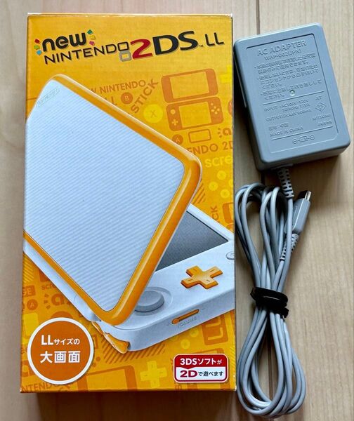 Newニンテンドー2DS LL