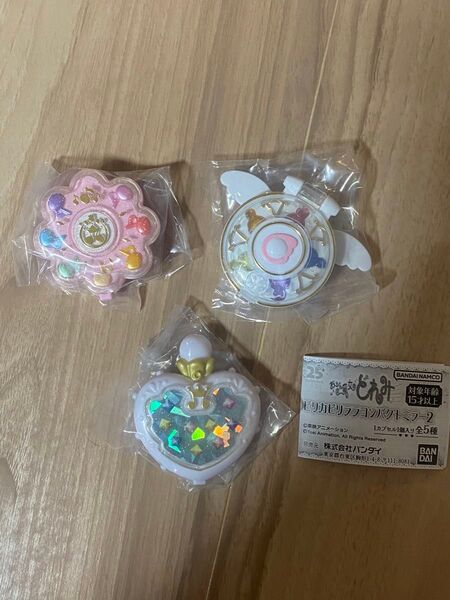 おジャ魔女どれみ ピリカピリララコンパクトミラー2 リズムタップ ピュアリンハナちゃんコンパクト コロンタップ 三点セット