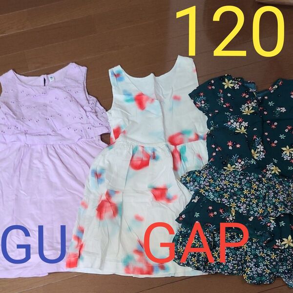 GAP Kidsワンピース 3着セット 120cm