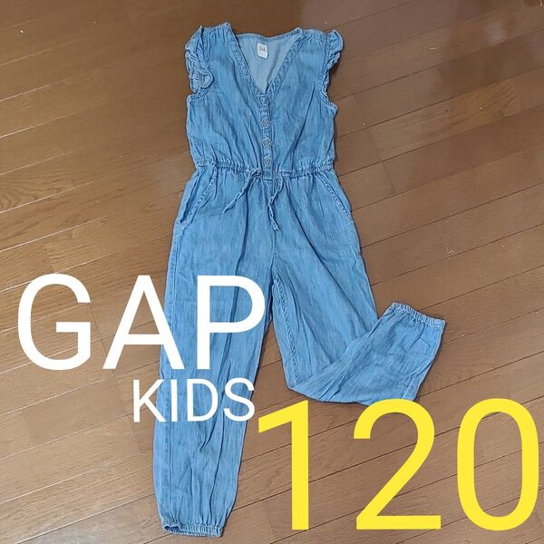 GAP KIDS デニム サロペット 120