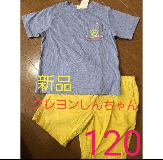 クレヨンしんちゃん Tシャツ&ハーフパンツセット