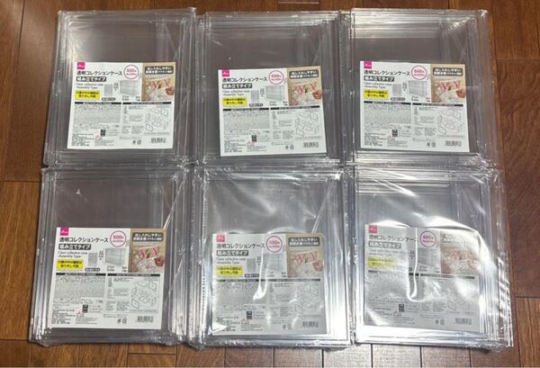 6個セット 新品未使用 透明コレクションケース 組み立てタイプ DAISO フィギュア 模型 人形 アクスタ 展示 ボックス