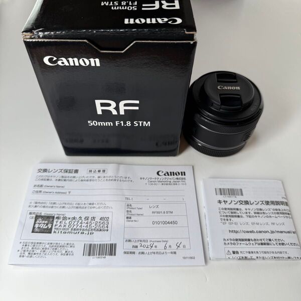 ★展示品★キャノン Canon RF50mm F1.8 STM RF5018STM レンズ 送料無料