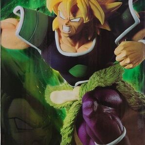 ドラゴンボール超一番くじH賞 劇場版 超サイヤ人ブロリーフィギュア【新品未開封】