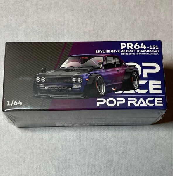 会場限定品 POPRACE SKYLINE GTR V8 DRIFT (HAKOSUKA) ポップレース 1/64 ミニカー