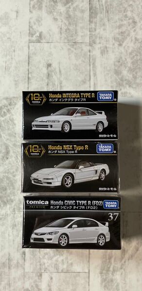 トミカプレミアム ホンダシビックタイプR タカラトミーモール 10周年ホンダインテグラタイプR10周年ホンダNSXタイプRミニカー