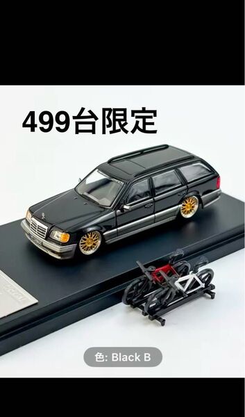 モータル 1/64 メルセデスベンツ S124 499台限定品 シリアルナンバー入り 取り外し可能シングルスピードバイク ミニカー