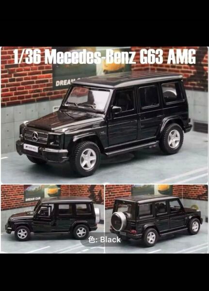 メルセデスベンツ G63 AMG メタリックブラック プルバックカー ドアオープン ミニカー 1/36