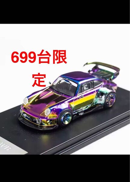 ポルシェ964RWB 1/64 リミテッドエディション 699台限定品 シリアルナンバー入り ポルシェミニカー 新品未開封品