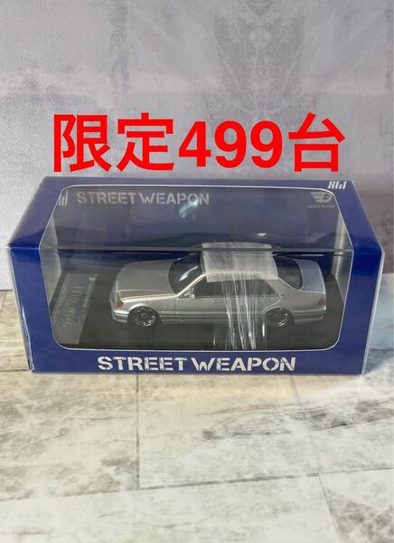 メルセデスベンツ W140 1/64 STRIETWEAPON 499台限定 ミニカー