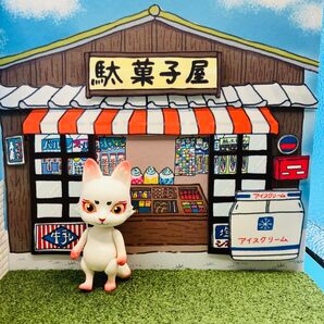 【駄菓子屋】 背景ボード 1/12 半立体 ペーパークラフト ドールハウス 3D ハンドメイド