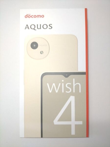 AQUOS wish4 SH-52E 6.6インチ メモリー4GB ストレージ64GB ホワイト