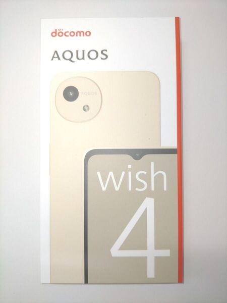 AQUOS wish4 SH-52E 6.6インチ メモリー4GB ストレージ64GB ホワイト