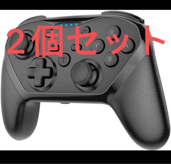 2個セット 「1200 mAh」 Switch コントローラー 無線 スイッチコントローラー