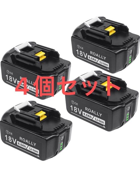 UAWISK BL1860B マキタ18v6.0ah互換バッテリー DIY専用 大容量残量表示付き 4個セット