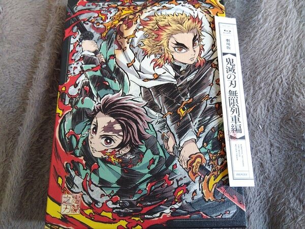 完全生産限定版Blu-ray 特製三方背ボックス Blu-ray+DVD+CD/劇場版 「鬼滅の刃」 無限列車編