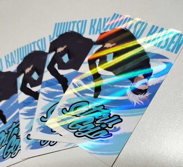 ■ 非売品 ■ 4枚 アニメイト 購入特典 特典 トレーディングカード カード 呪術廻戦 渋谷事変放送記念フェア 五条悟 五条 悟