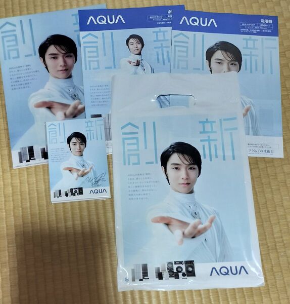 羽生結弦 手提げ袋 クリアファイル カタログ メモ帳 AQUA
