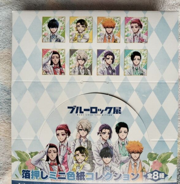 ■未開封品■ ブルーロック展 ブルーロック ブルロ 箔押しミニ色紙 色紙 潔世一 蜂楽廻 千切豹馬 凪誠士郎 御影玲王 糸師凛