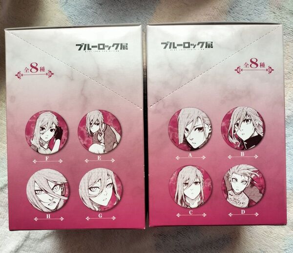 2箱の金額です 未開封品 ブルーロック展 ブルーロック ブルロ 推しキャラバッジコレクション 缶バッジ バッジ 千切豹馬 千切