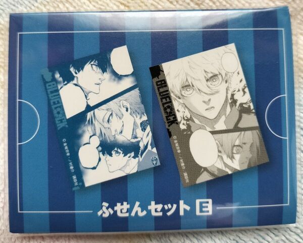 未開封品 ブルーロック展 ブルーロック ブルロ ふせん 潔世一 ミヒャエルカイザー 凪誠士郎 御影玲王 潔 カイザー 凪 玲王