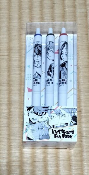 ■未開封品■ ハイキュー ファンパーク fan park ハイキュー!! ボールペンセット 日向翔陽 及川徹 孤爪研磨