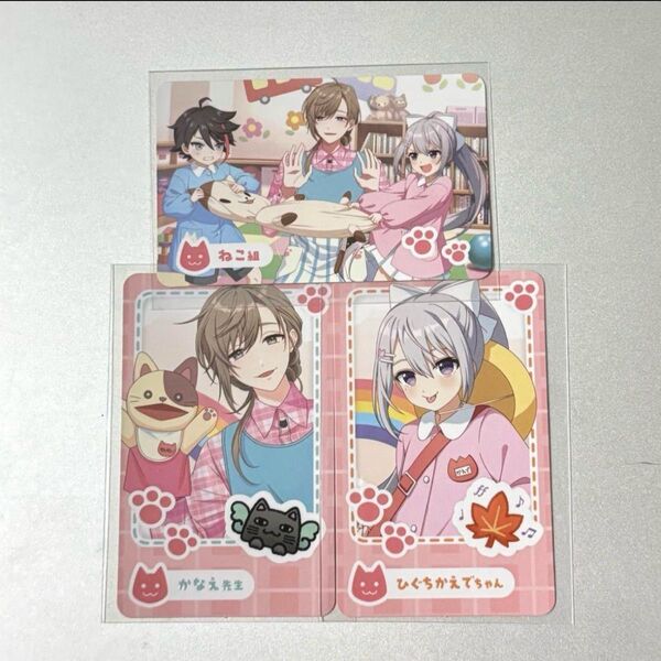 にじさんじようちえん エイプリルフール 叶 樋口楓 三枝明那 チェキ カード