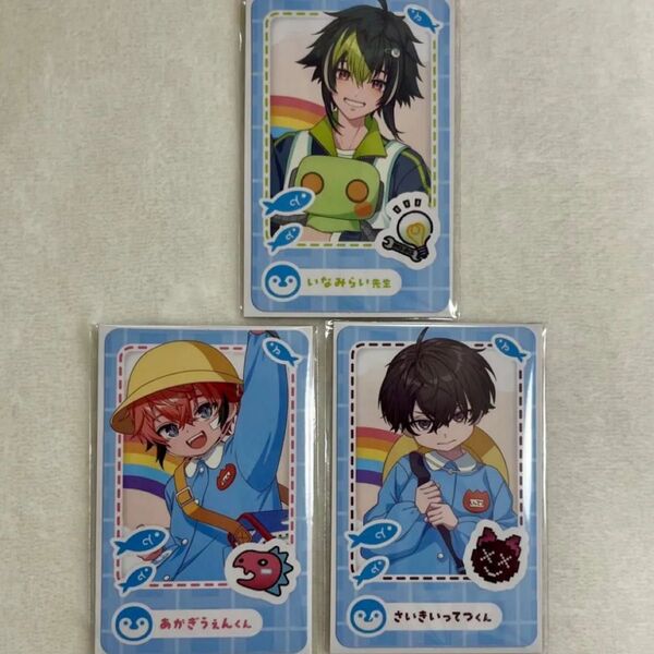 にじさんじようちえん エイプリルフール 伊波ライ 赤城ウェン 佐伯イッテツ チェキ カード
