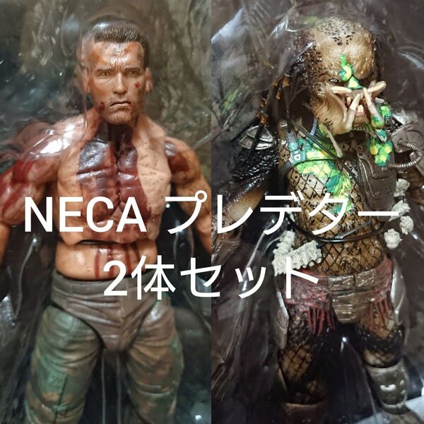 NECA ネカ ダッチ ジャングルハンター プレデター フィギュア アーノルド・シュワルツェネッガー DUTCH PREDATOR