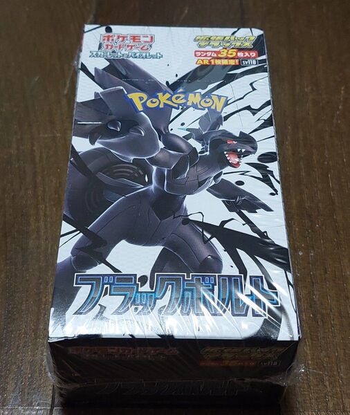 完全未開封品【ブラックボルト デラックス シュリンク付 1BOX 正規販売店購入品】ポケモンカードゲームsv11B拡張パック