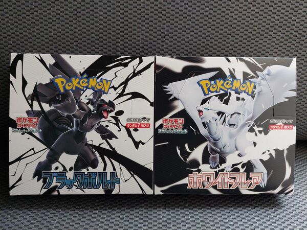 未開封品【ブラックボルト・ホワイトフレア2BOXセット 正規販売店購入品】ポケモンカードゲームsv9a強化拡張パック