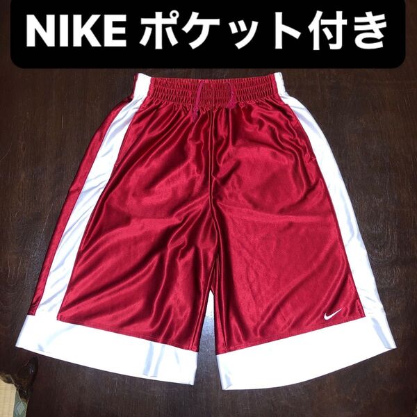 NIKE ナイキ バスパン ポケット付き ドライフィット DRI FIT ショーツ ハーフパンツ ショートパンツ 赤 レッド